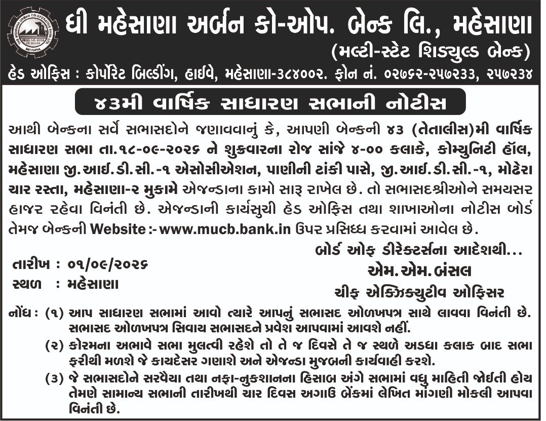Notice