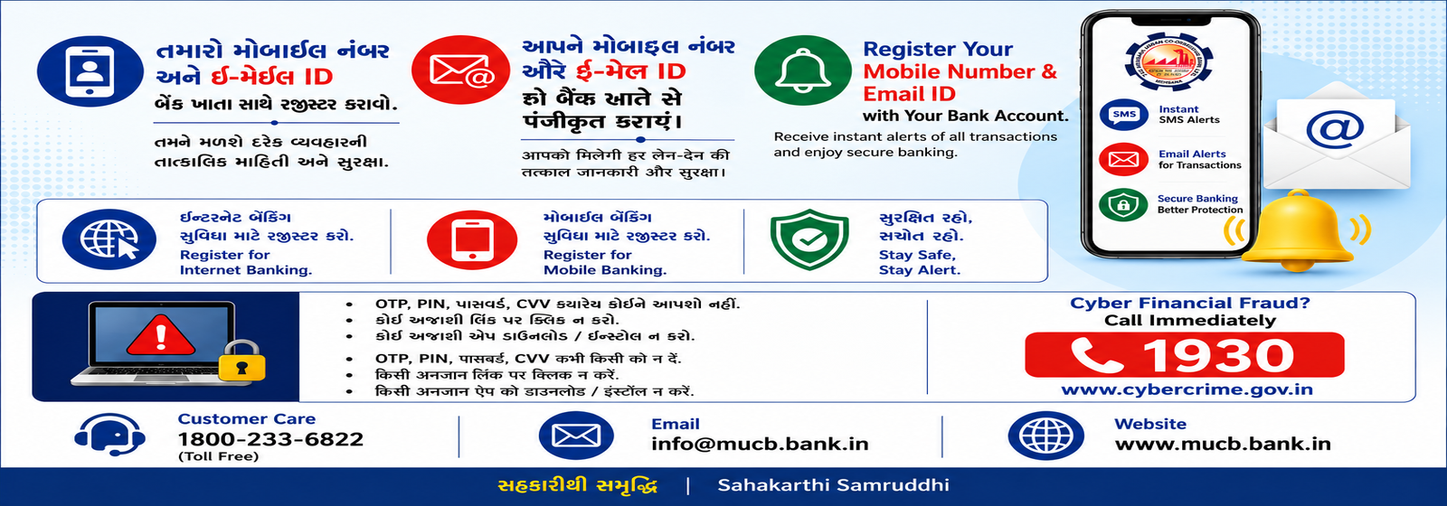 MUCB banking services