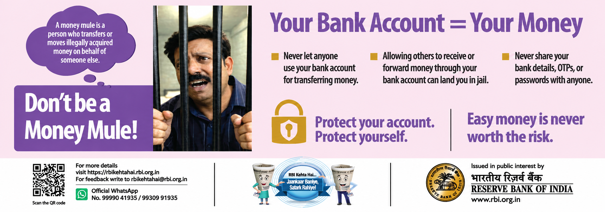 MUCB banking services